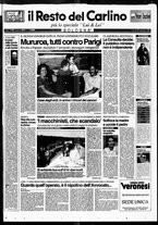 giornale/RAV0037021/1995/n. 242 del 7 settembre